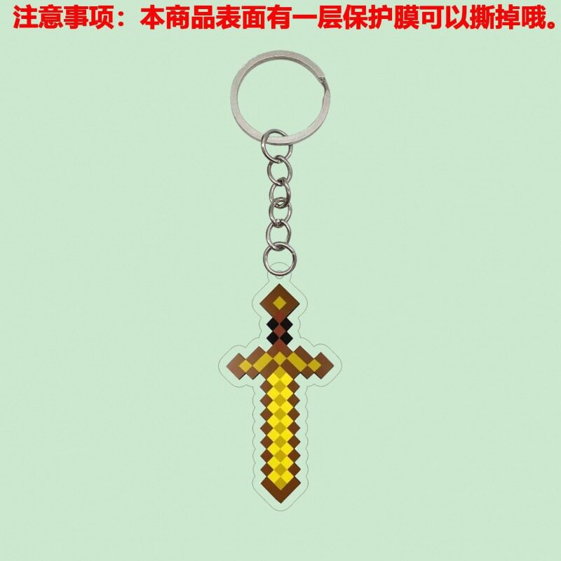 ゴールデンソード