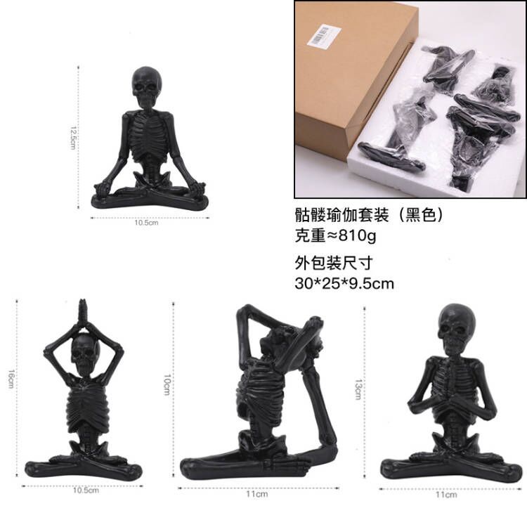 スカルヨガセット (黒)