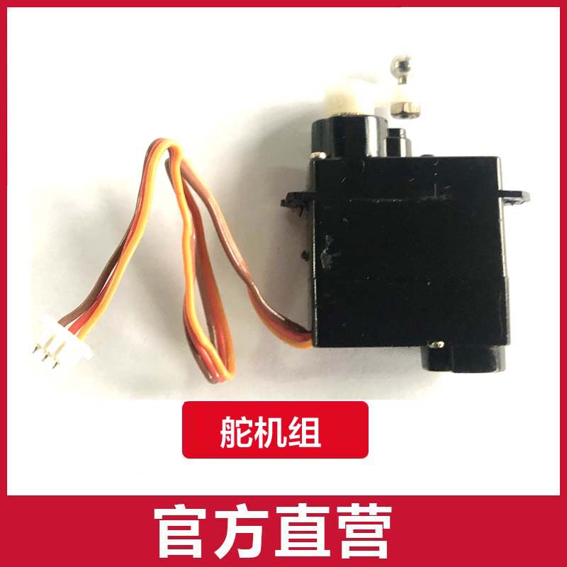 ステアリングギア