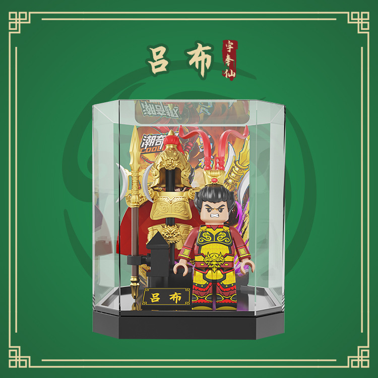 5002 戦闘鎧バージョン - 呂布