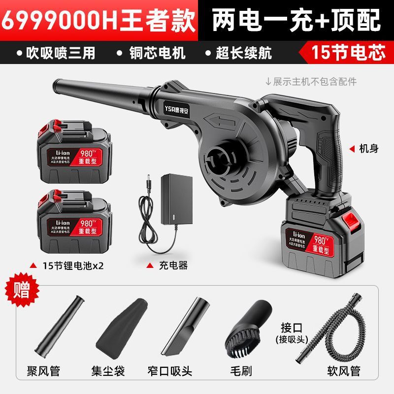 王者金6999000h両電一充 + トップ