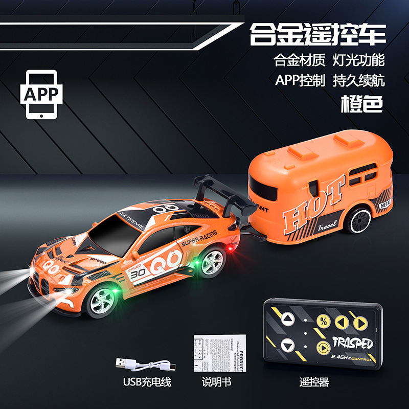 HG4-Bao M オレンジ + コンパートメント