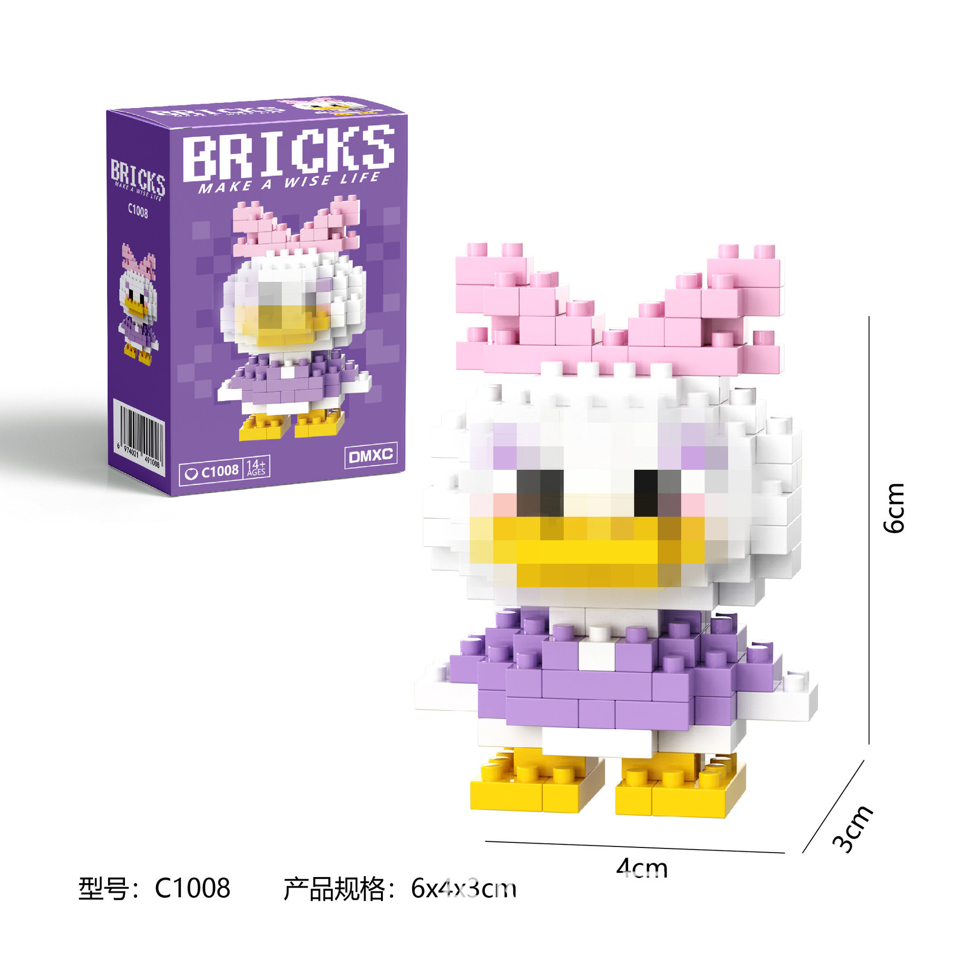 C1008+カラーボックス包装（1箱）