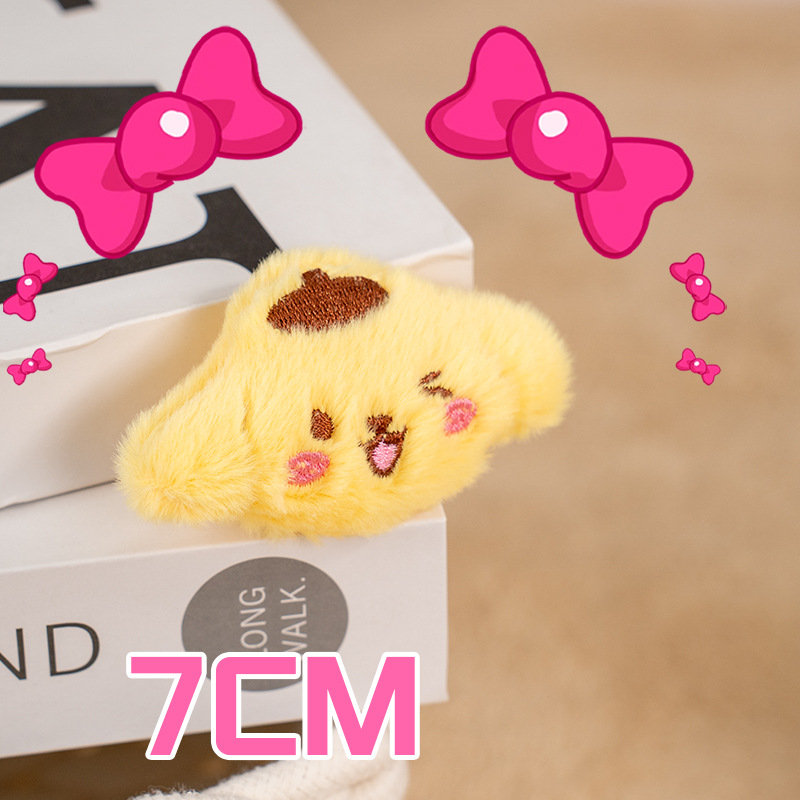 プリン犬の頭 7cm