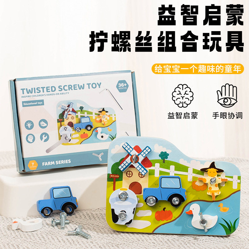 シーンネジ 0.3kg