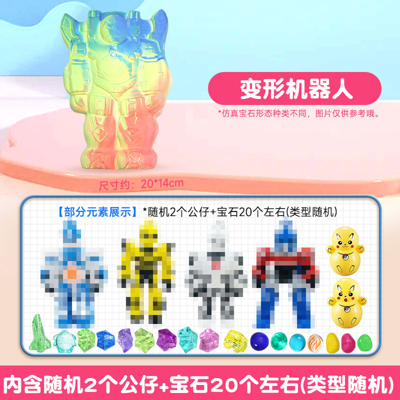 【変身ロボット】