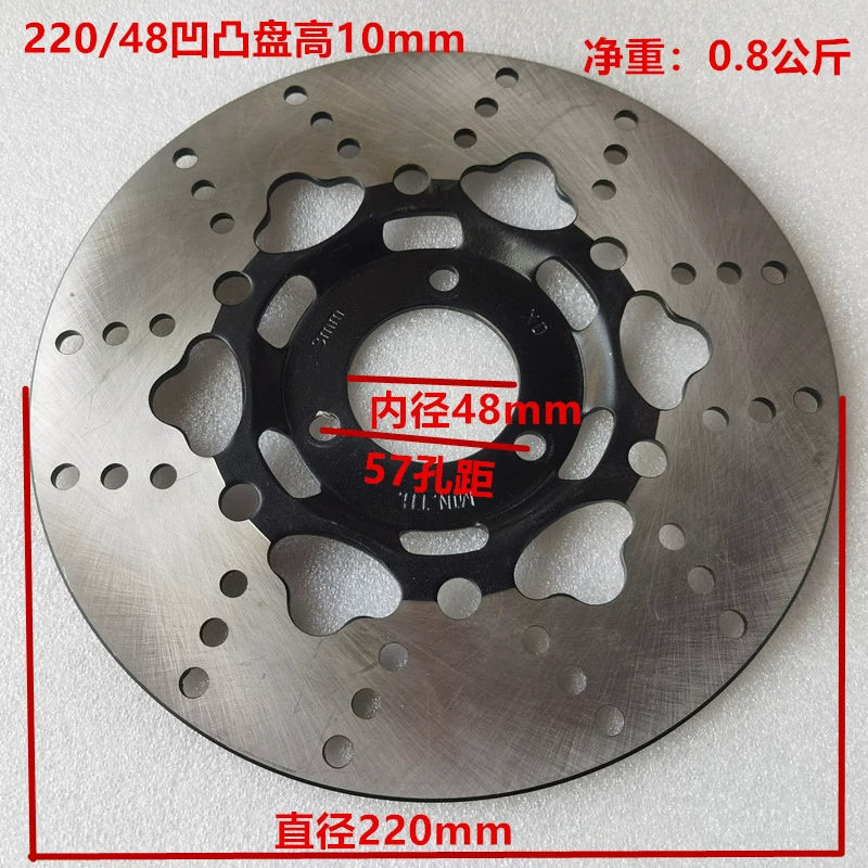 220/48/3.5 麦わら帽子凹凸 10穴間隔 70 内径58mm