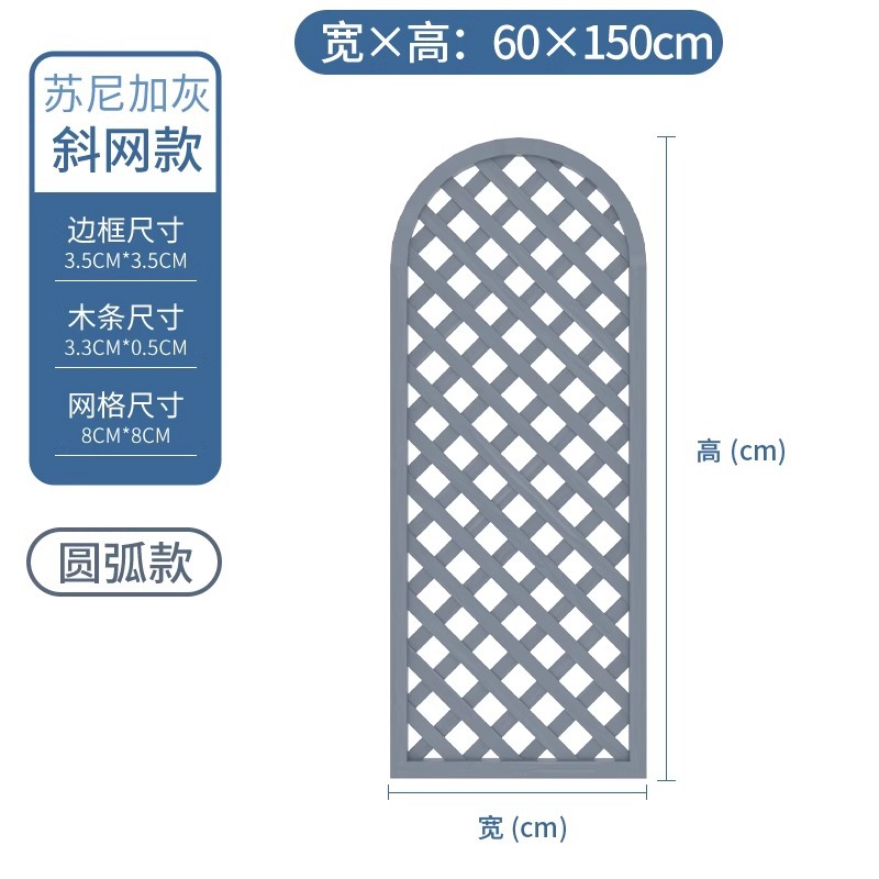 アークメッシュスニガグレー増粘60*150cm 5層防食処理ホームデコレーションペイント