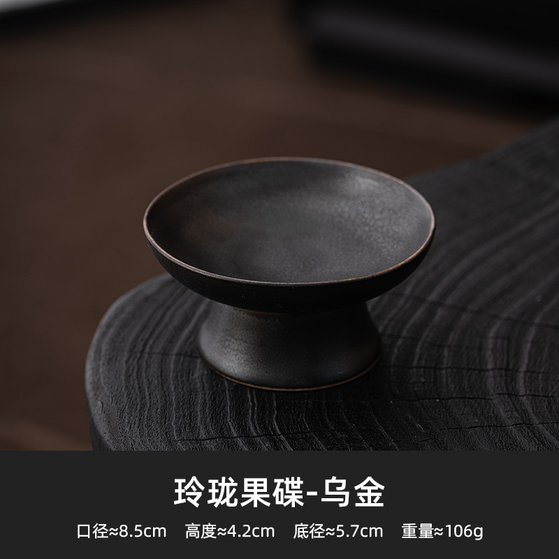 精巧な果物の皿-烏金