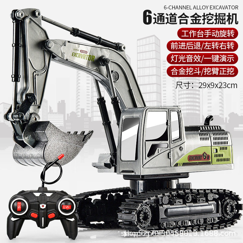 6パス掘削機-シルバー