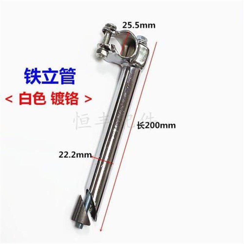 シルバー上径25 1本爪ステム