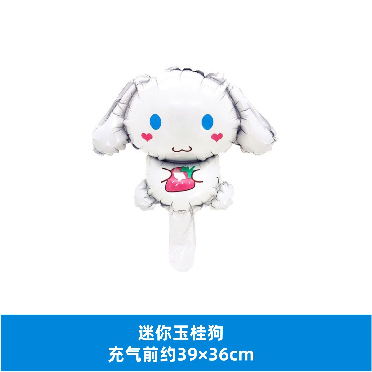 ミニシナモンドッグ