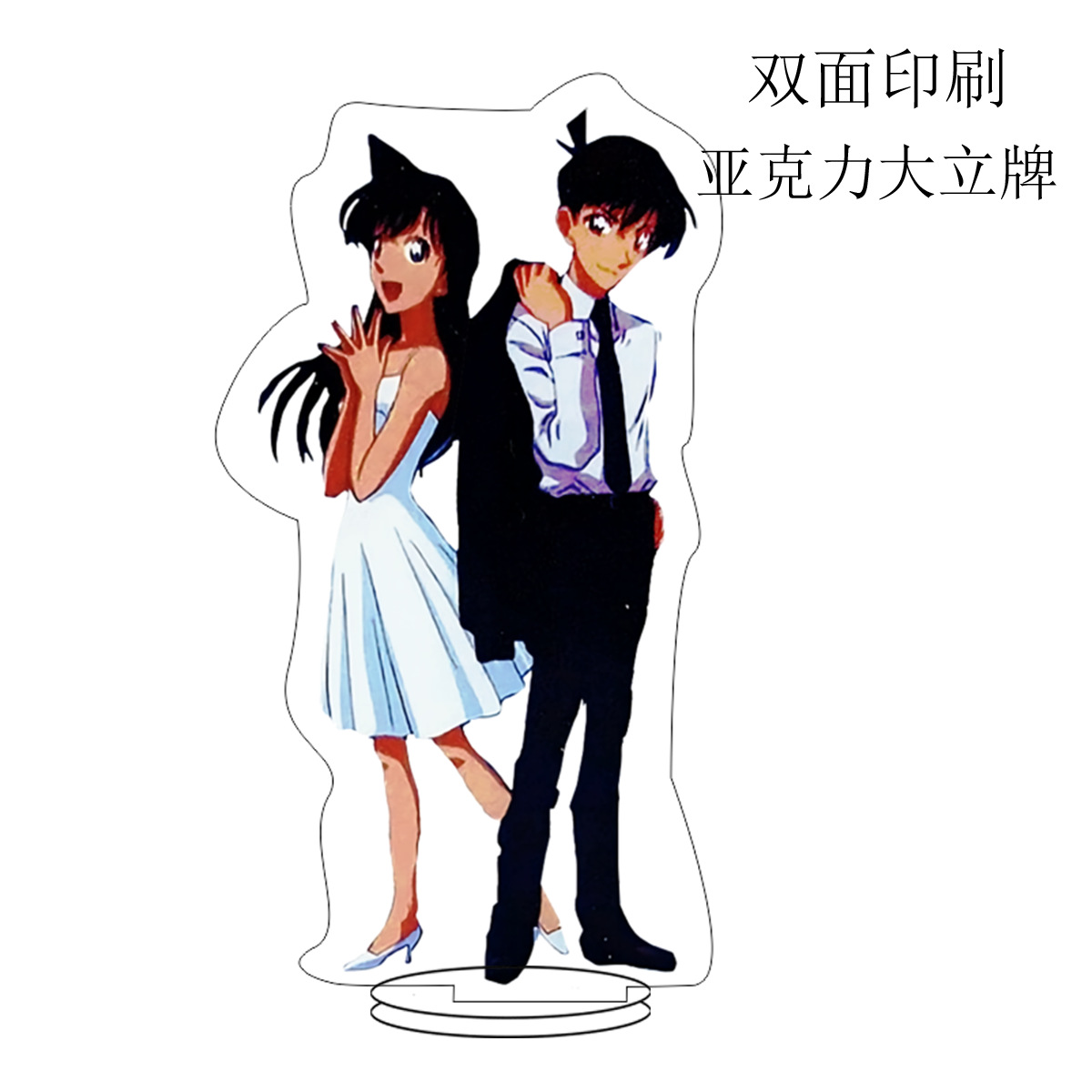M 20新一と蘭1