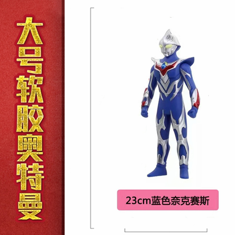 250 ナイキセスブルー