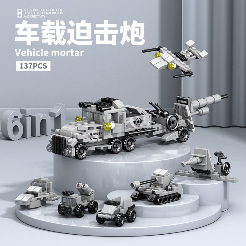 8970-6車載強制機砲137粒【箱入り】