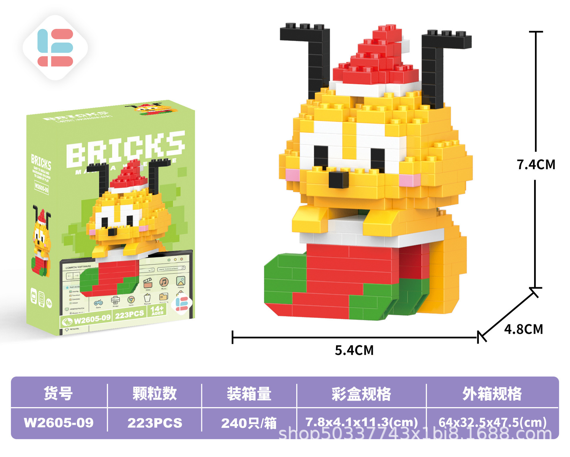G09ペンダントイエロー犬223PCS