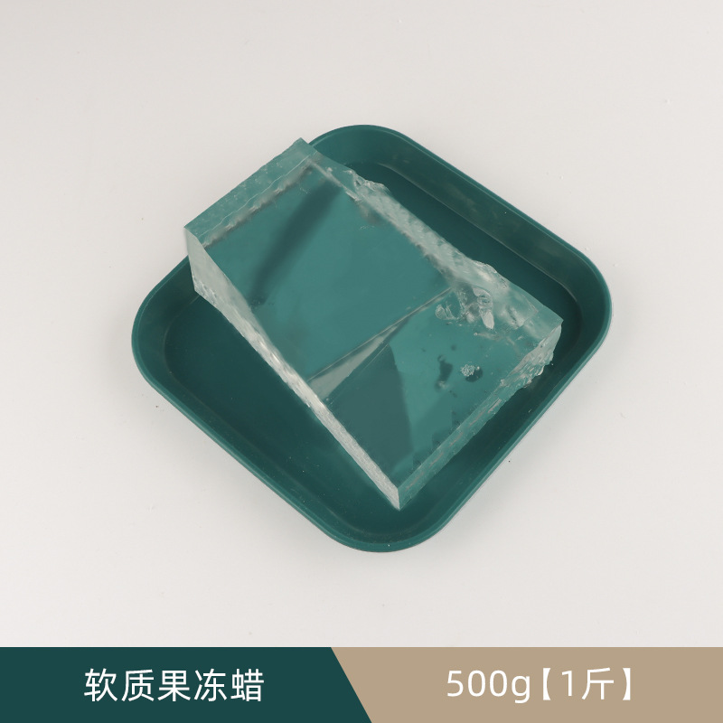 軟質ゼリーワックス500g