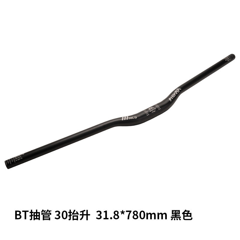 30 リフト 780mm BT チューブ強化 ブラック