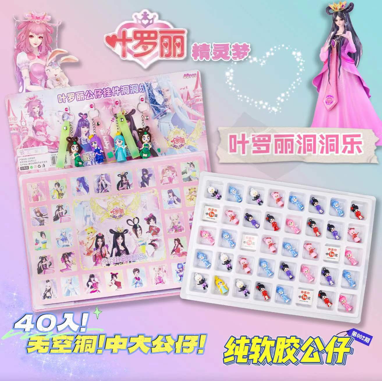 40穴の葉羅麗 (全ソフトゴム)