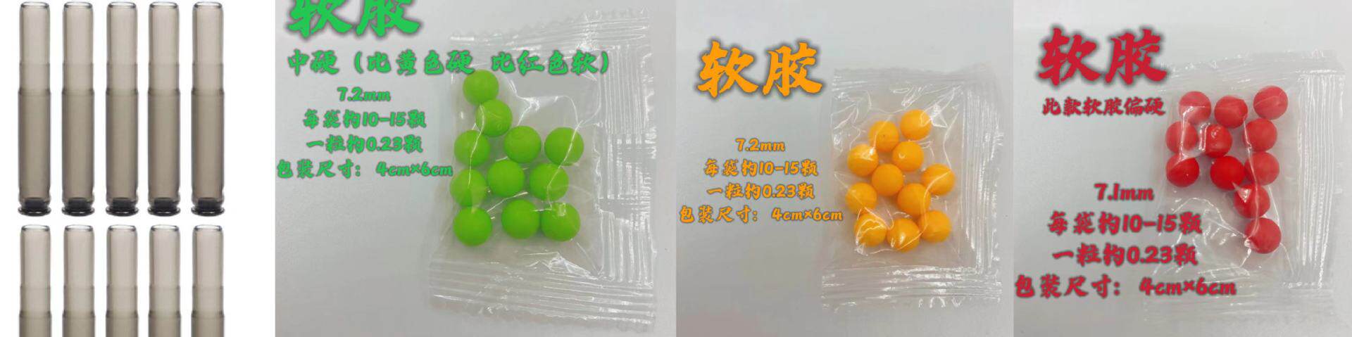 10個のシェルを試用卵に送ります。