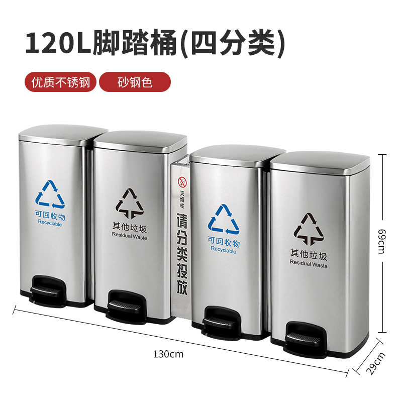 フットサンドスチール-120L(4×30)灰皿付