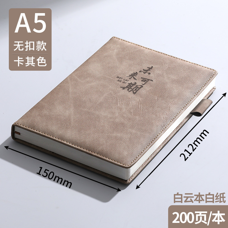 A5 カーキ (200 ページの白い紙、将来的にはバックルなしで入手可能)