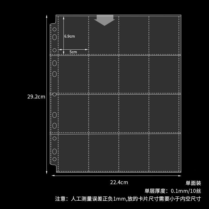 A4 11穴16枚カード10枚