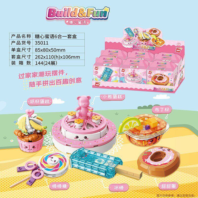 Qm35011砂糖心蜜語6合一セット