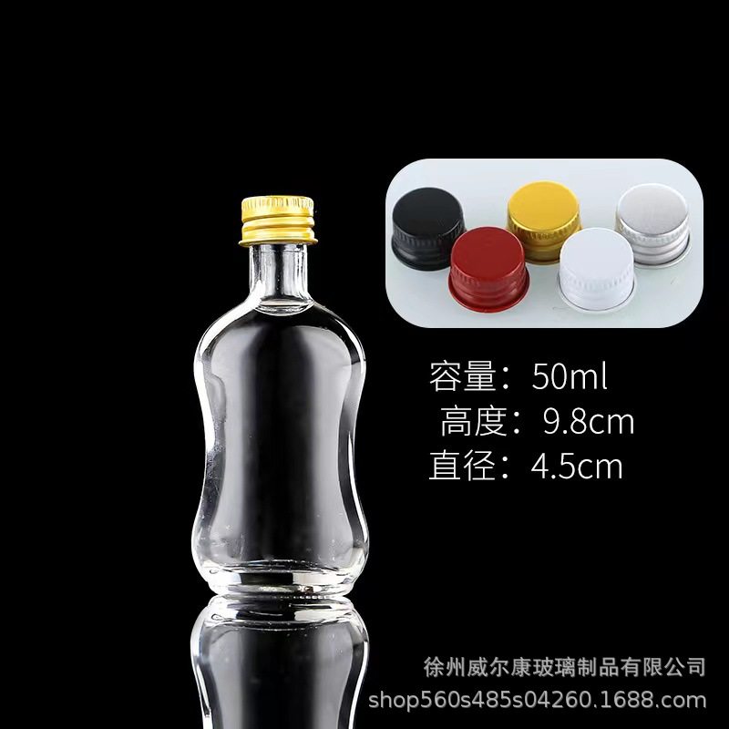 50mlデザイン1透明