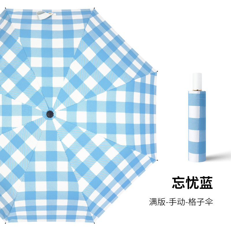 ブルーグリッド[自動増粘ビニール]