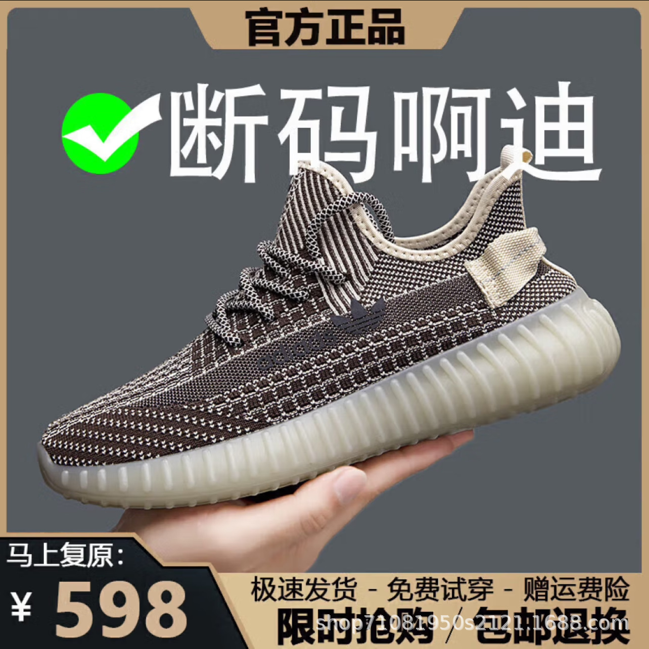 AD350 ブラウン