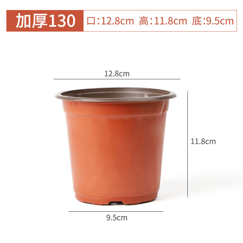 厚みのある130