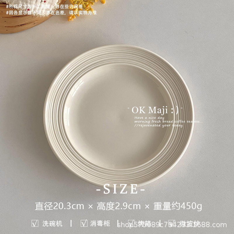 ハーフグレインブラッシュド - 8inch 浅いプレート