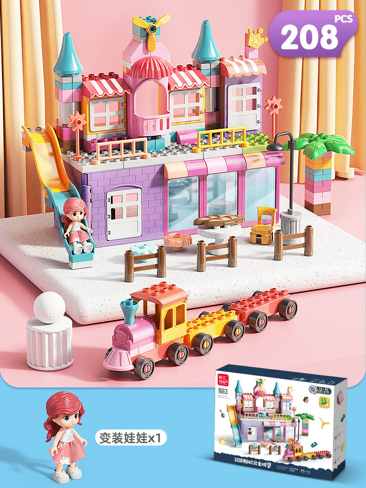 【箱入り】208粒【底板なし】