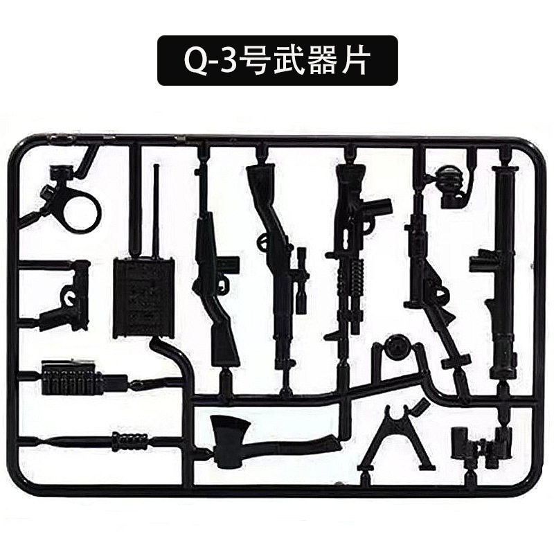 Q-3 武器フィルム