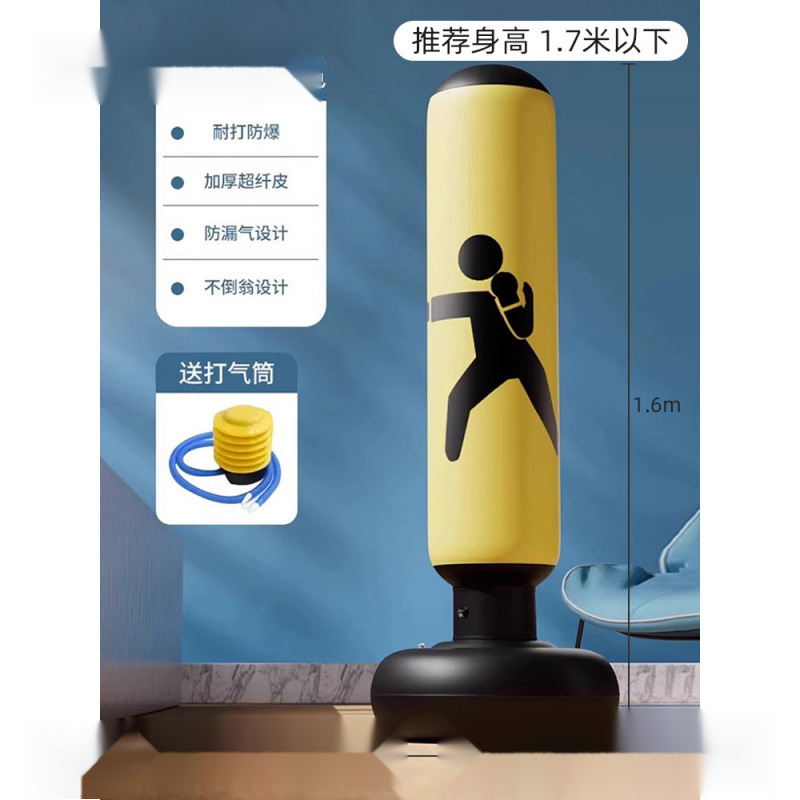 【増粘防爆】1.6mイエローフリーインフレータブルポンプ