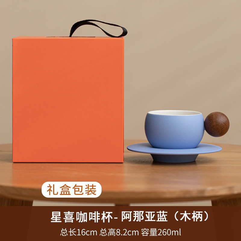 [ギフトボックス] Xingxi コーヒーカップ - バイオレット (木製ハンドル)