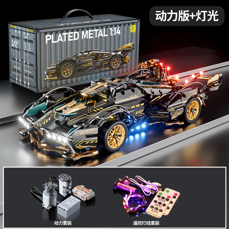 ブラック ゴールド V12 スポーツカー 1:14 [ダイナミック バージョン + 照明 1200 パーティクル]