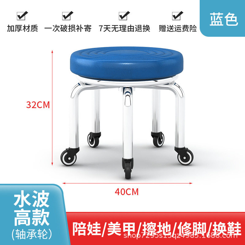 青い水の波紋と高いベアリングの輪の金【低い腰掛け】