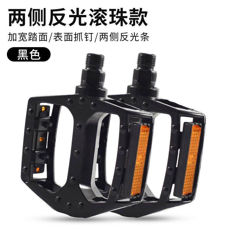 大型アルミニウムボール ブラック ペア - ツール + 割引の宝物