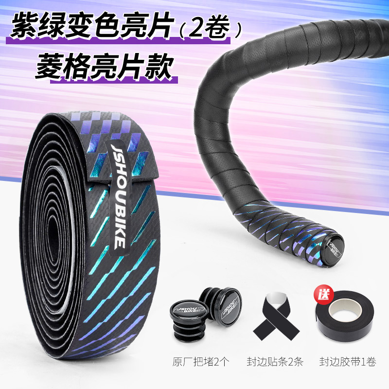 菱格亮片グラデーション金-変色紫緑-1対 (シールテープ1巻)