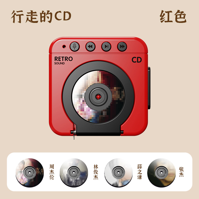 レッドレトロCD(ディスク4枚無料)
