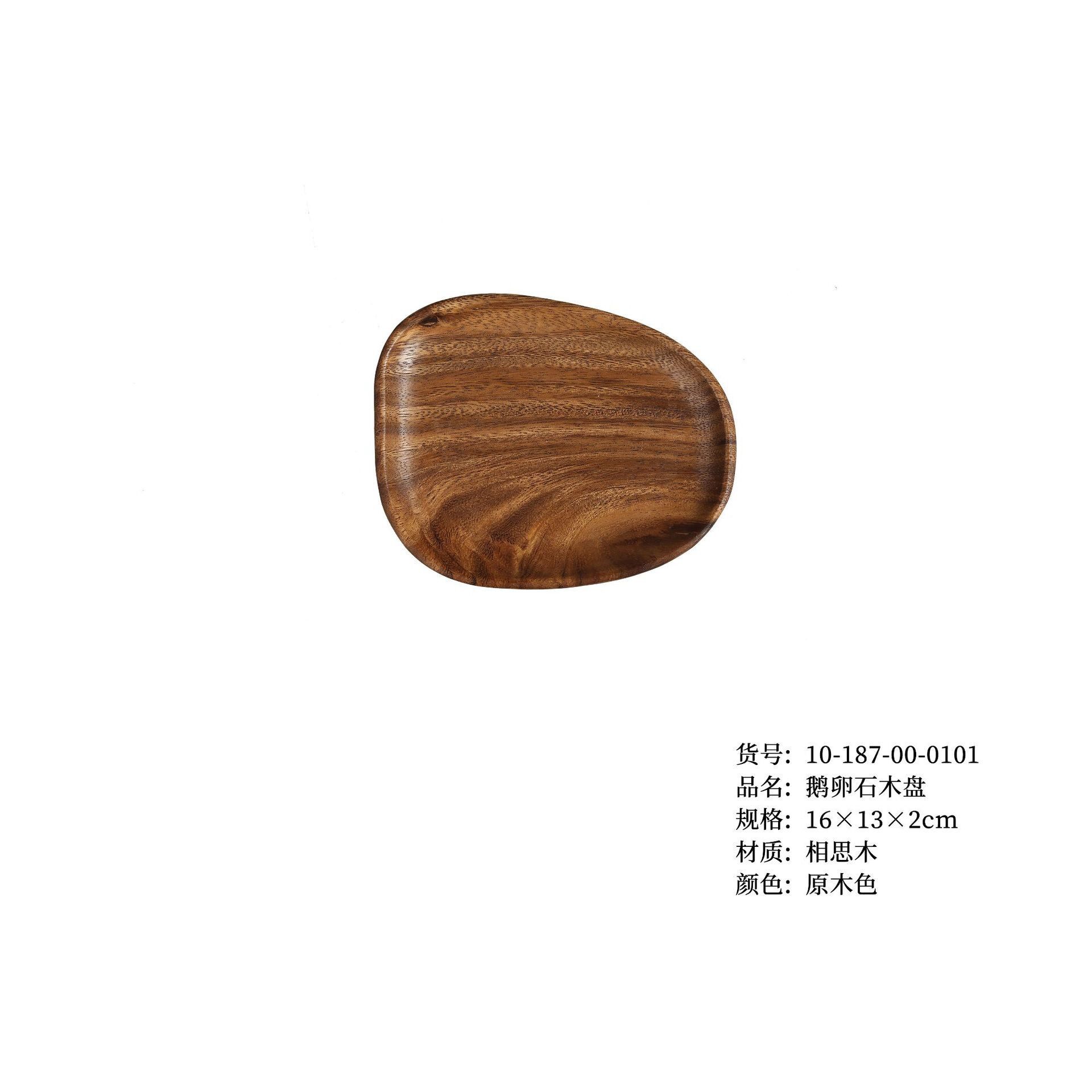 小石木製トレイ 16*13*2cm