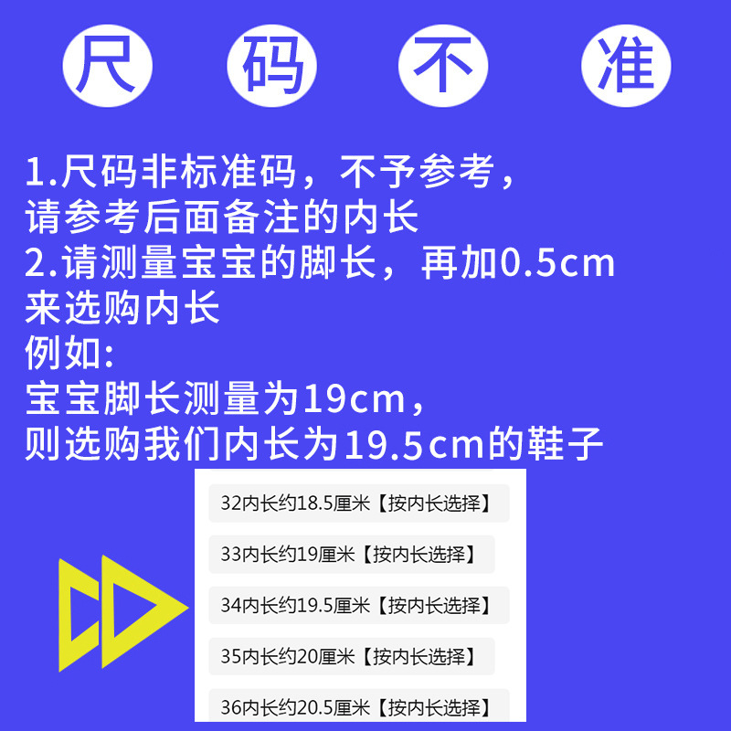 1-2-5サイズ不許可-買う前に必ず見ます。