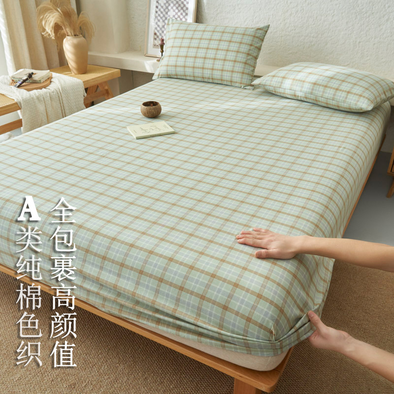 蒙牛グリーン【新疆長綿】❀カテゴリーA 母子】