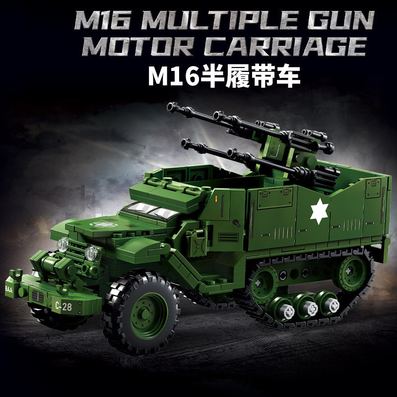 M16 ハーフトラック 486 パーティクル [箱入り]