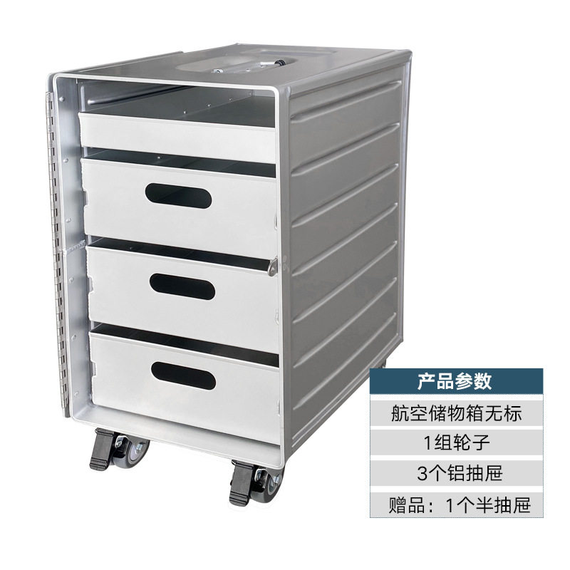 1 個 - オリジナルのアルミニウム色のラージボックス、ラベルなしで完全に装備されています