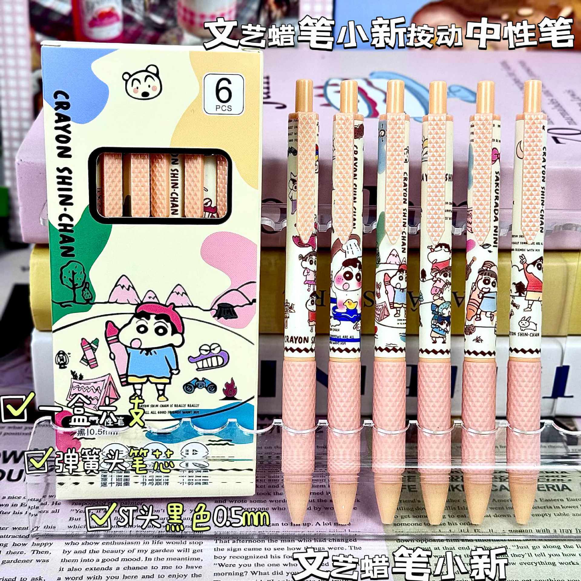 新クレヨンしんちゃん 【6個1箱】