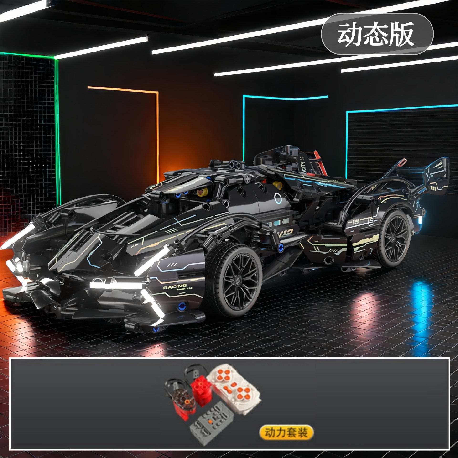 黒呉光ビアン V12+ ダイナミックバージョン 1148 粒子 [コンテナボックス]
