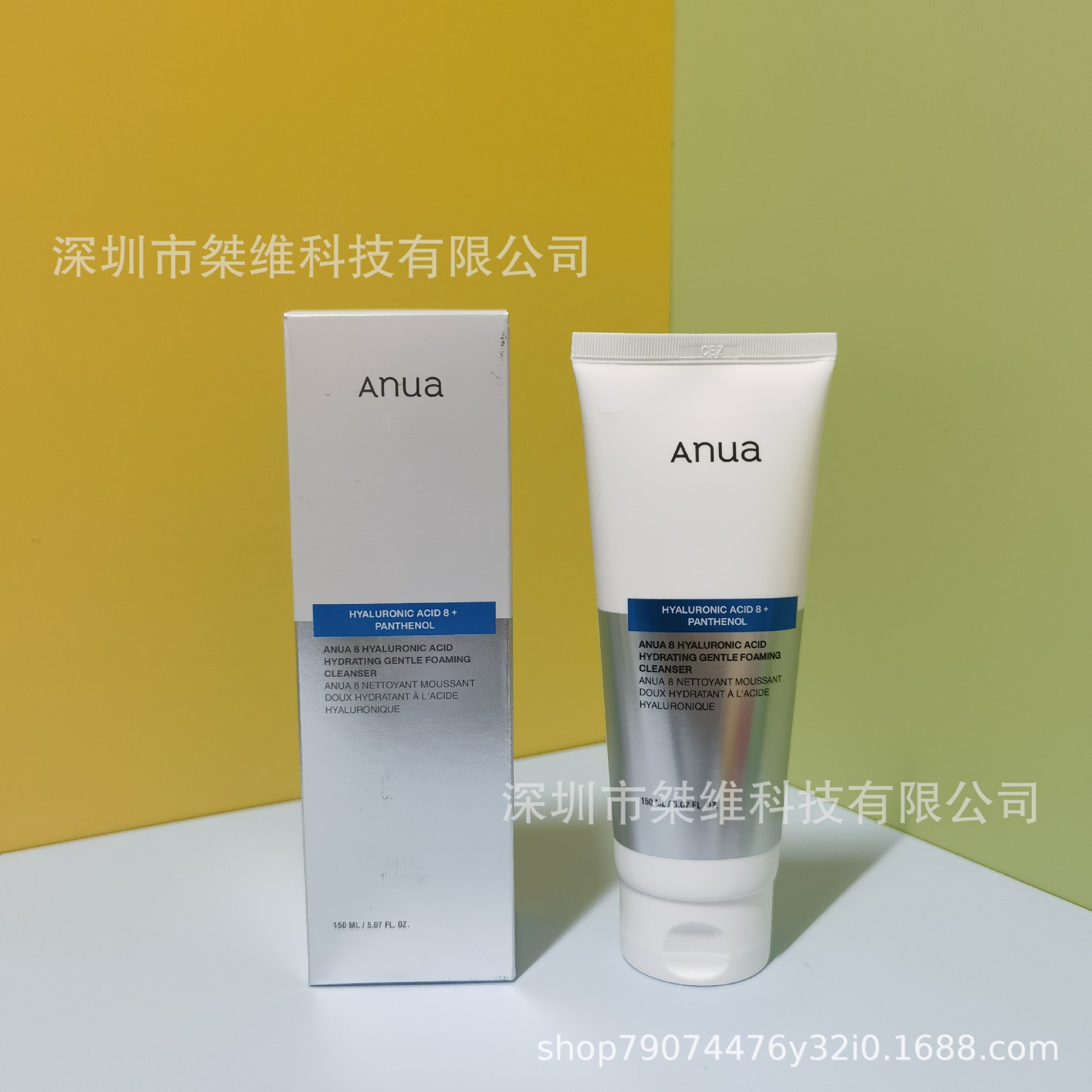 アナウア ヒアルロン酸保湿洗顔料 150m